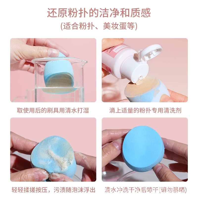 Japan Dachuang Powder Puff Cleaner Makeup Brush Beauty Makeup Egg White Lotion Daiso Powder Puff Cleaner