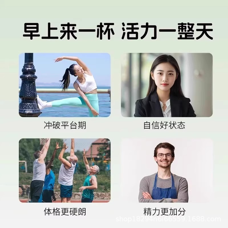 Notland Protein Powder Animal and Plant Triple Protein Powder Adult Protein Genuine Official Protein Powder