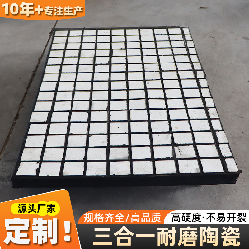 Трехслойная керамическая облицовочная плита для угольных электростанций, износостойкий композитный клей, износостойкий лист для промышленных трубопроводов