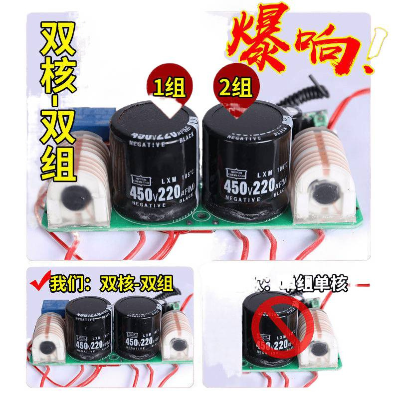 Electronic Salute, Electronic Firecracker, Special Loud Remote Control Fireworks, Electronic Cannon, Firecracker, New Year's Eve, Wedding Household Supplies