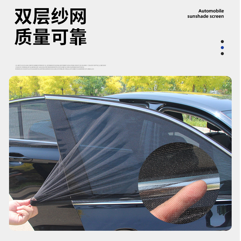 New car anti-mosquito screen window sunshade mosquito cover sunscreen summer car window car screen manufacturers