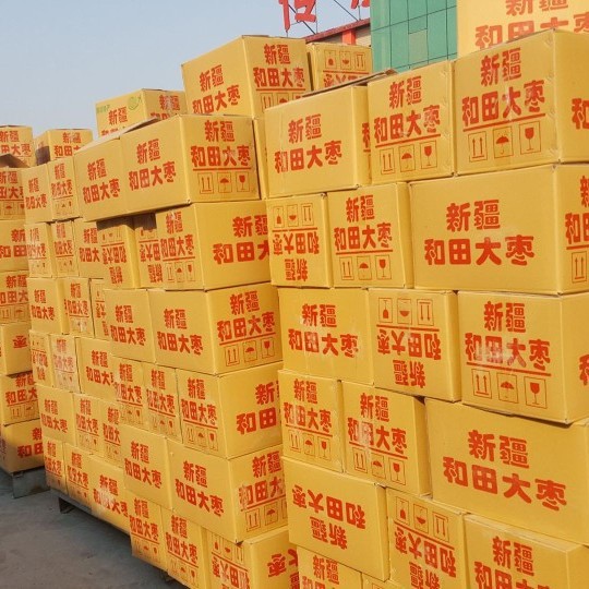 Manufacturer Offers Large Quantities at Low Prices for Automated Canned and Bagged Red Dates and Hetian Dates, Connecting to E-Commerce Platforms