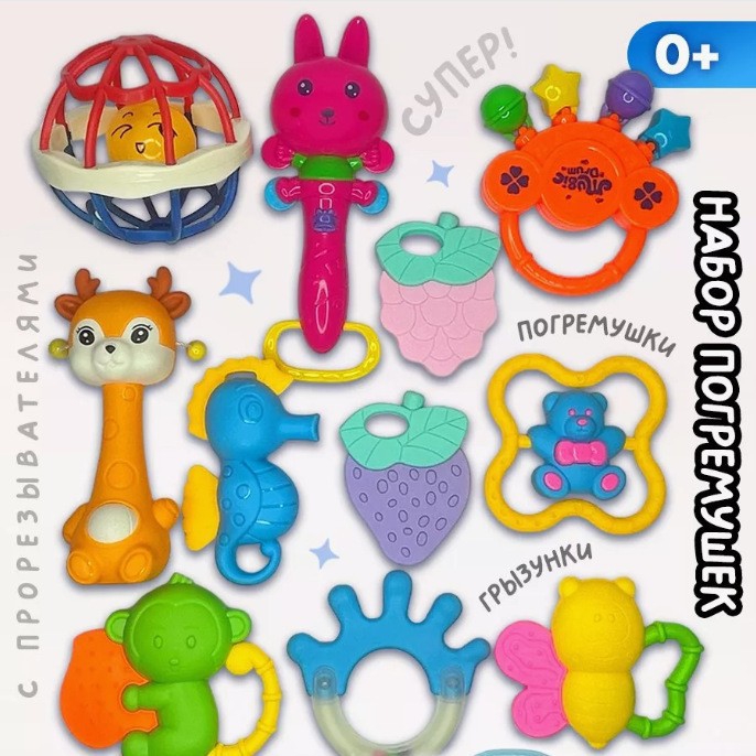 Cross-border free matching baby rattle toy newborn rattle 0-6-12 months baby 1 early education tooth gel