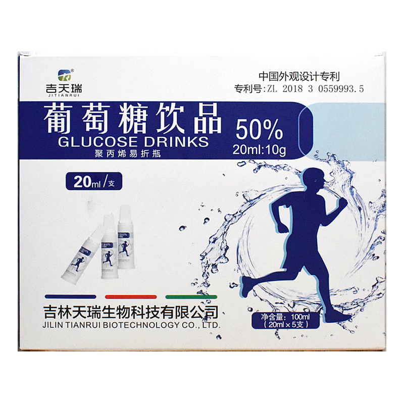 [Jitianrui] Glucose Drink 100ml (20ml*5 Bottles)/Box