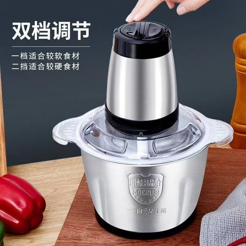 Household Meat Grinder, Fully Automatic Large-Capacity Food Processor, Multi-Functional Electric Meat and Vegetable Chopper, Multi-Speed Adjustment