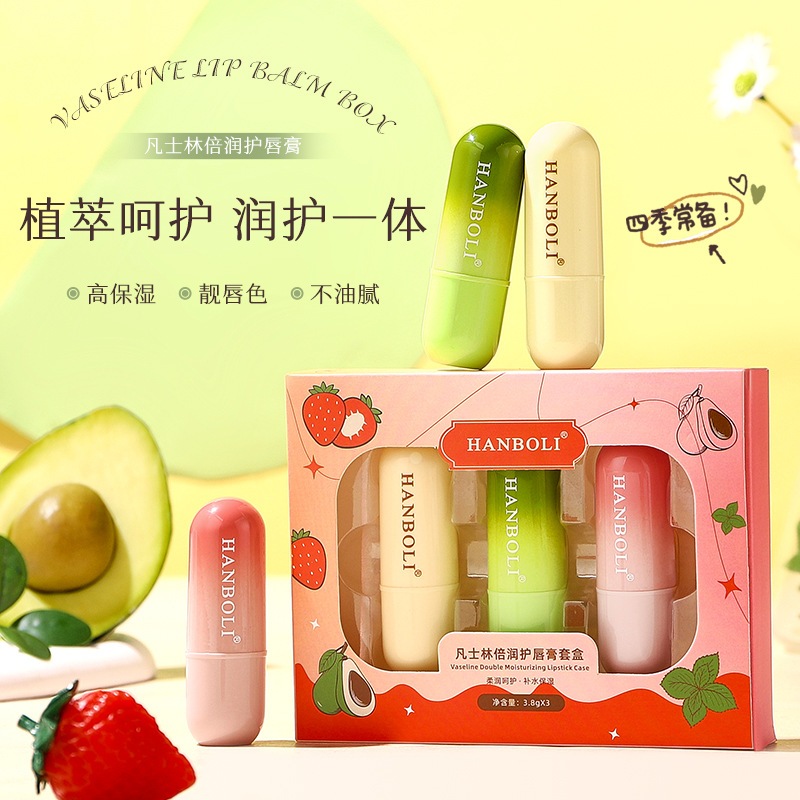 Hanboli Han Boli Moisturizing Lip Balm Moisturizing and Moisturizing Lip Care Anti-Drying and Diminishing Lip Lines Lip Balm