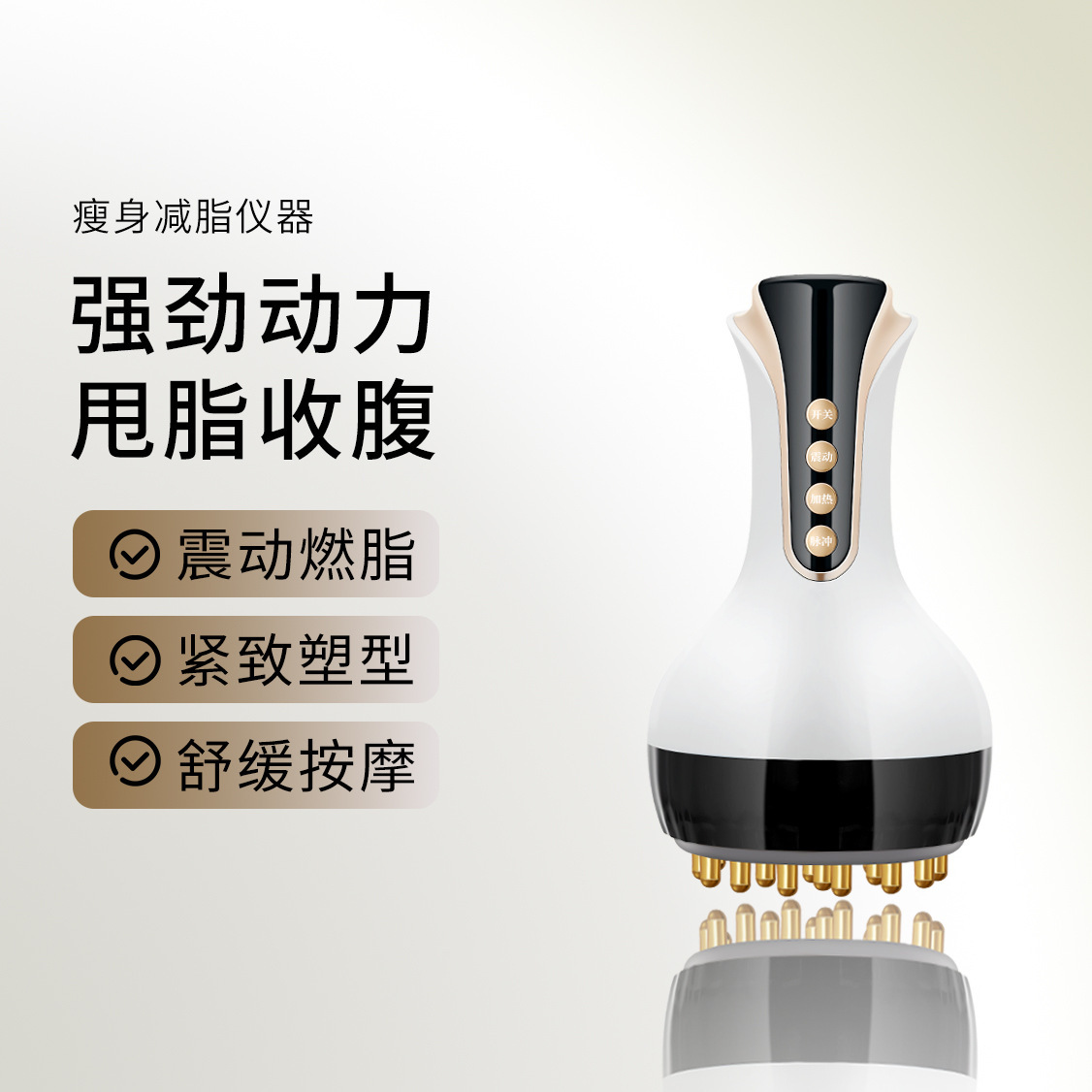 Электрический массажер для меридианов для массажа живота, массажа ног и общего ухода за телом с функцией Гуа Ша для кросс-бордерного использования