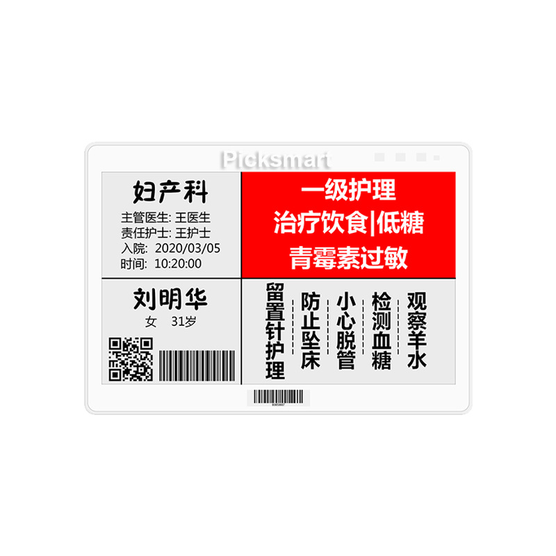 Multifunctional Smart Electronic Label Shelf Price Tag Shopping Mall Supermarket Ink Screen Price Tag Bluetooth Base Station Version