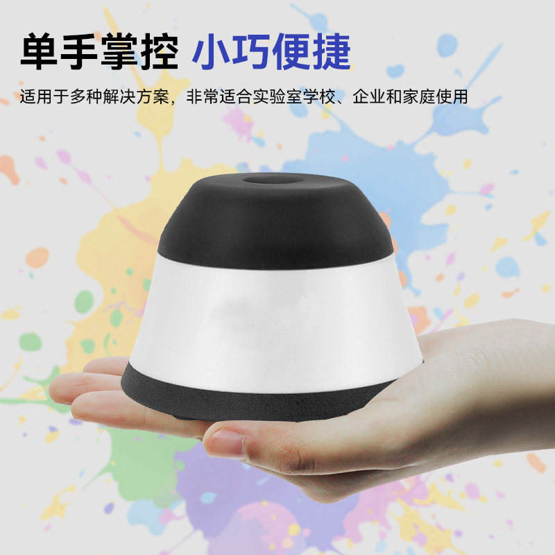 Small Vortex Mixer Oscillator Laboratory Mini Multi-Functional Anti-Slip Mixer Vortex Mixing