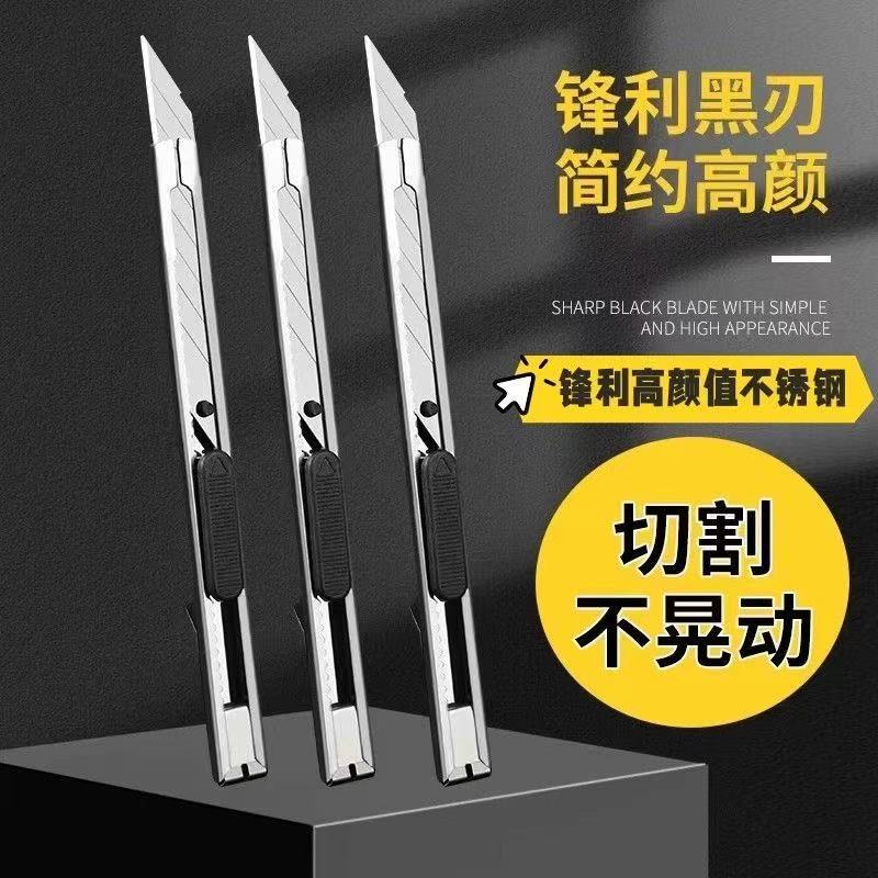 Utility Knife Small Knife Mini Portable Wallpaper Knife for Opening Packages Sharpener for Cutting Paper Stainless Steel