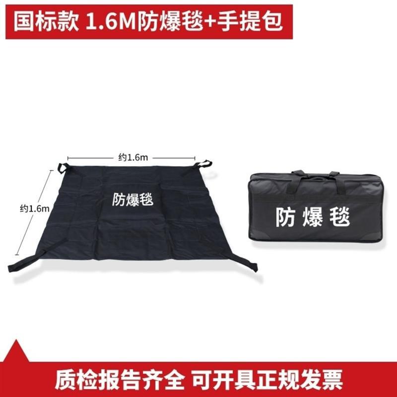 1.2/ 1.6m Double Fence 10 Million Insurance Explosion-Proof Blanket Explosion-Proof Fence Anti-Terrorism Explosion-Proof Equipment Riot Control Fence