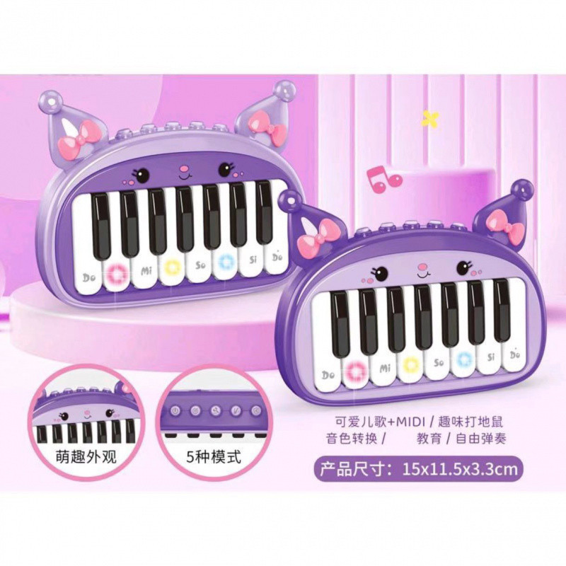 Новая куromi мультяшная пианино для пальцев детская симуляция электронного пианино многофункциональная девичья карманная игрушка
