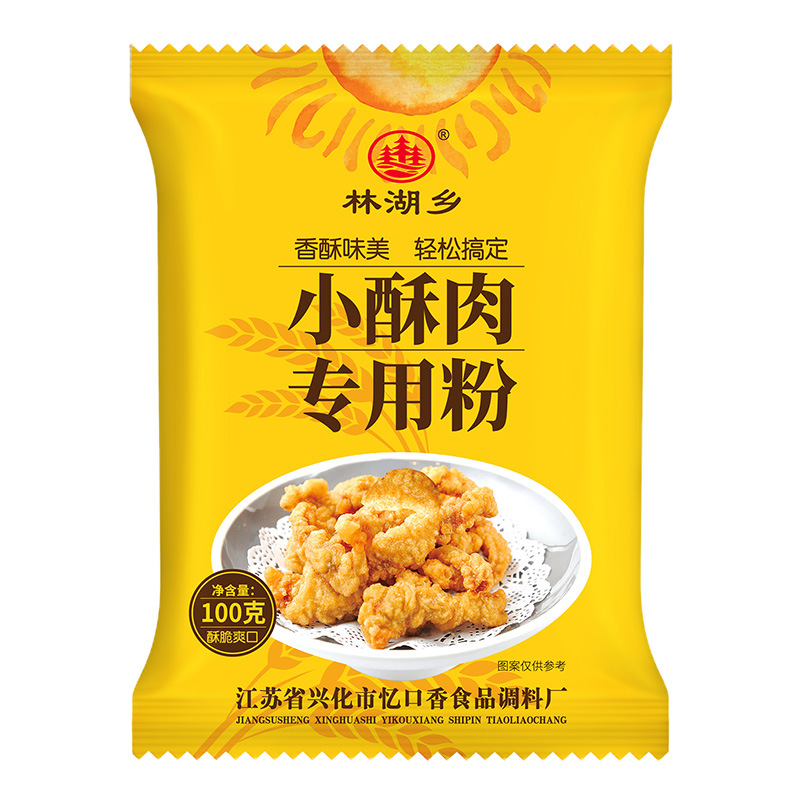 Small crisp meat powder 100g household crispy fried powder chicken rice flower salt crisp chicken small crisp meat powder wholesale special powder wholesale