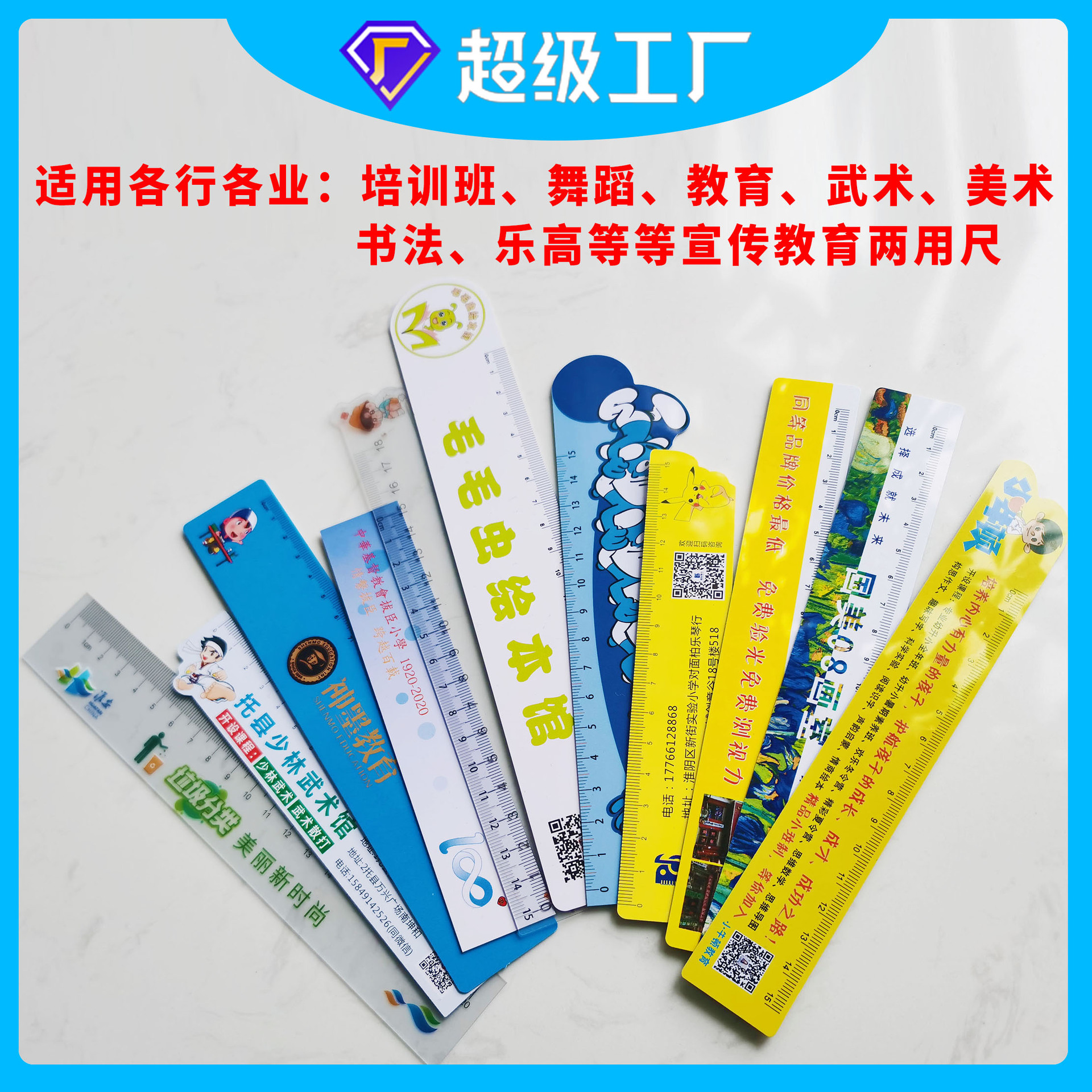 pvc plastic advertising ruler custom cartoon bookmark training enrollment ruler Halloween Christmas shaped ruler