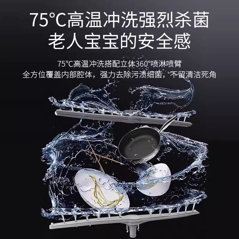 13 Sets of Dishwasher Embedded Large-Capacity Fully Automatic Home Kitchen Disinfection and Drying Integrated First-Class Water Efficiency Free Shipping
