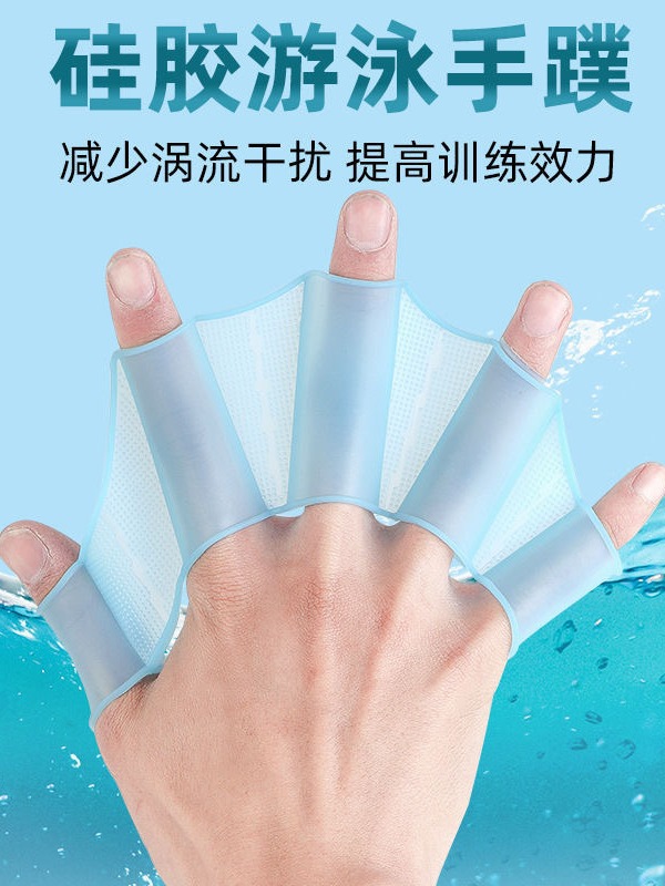Factory swimming silicone webbed gloves adult boys and girls children diving professional paddling flying fish snorkeling suit
