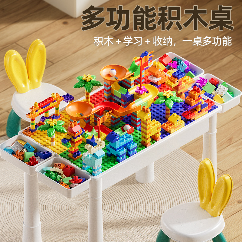 Children's Multi-Functional Storage Building Block Table Educational Baby Early Education Assembly Large Particle Building Block Table Learning Table Game Table