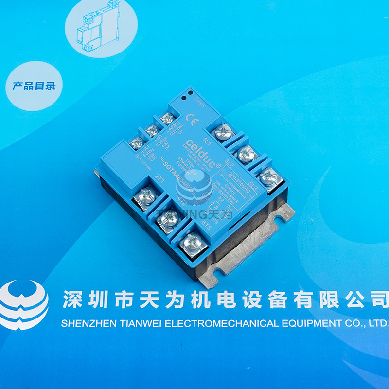 Sild867170 New Original French Celduc Solid State Relay