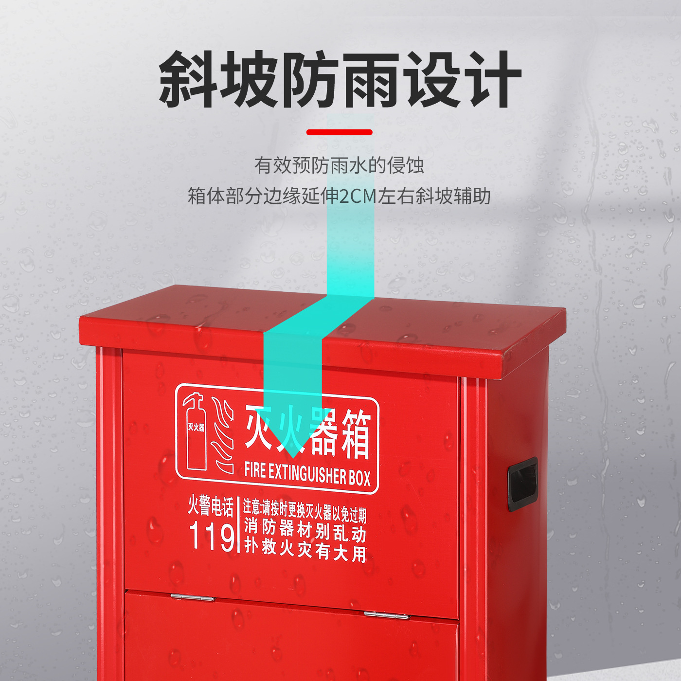 4kg Fire Extinguisher Box Source Factory Property Commercial Hotel Fire Equipment Flip-Top Carbon Steel Stainless Steel Fire Box