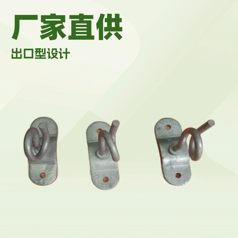 Wholesale Supply of Ftth Optical Cable Overhead Wiring Consumables O-Type Pull Hook Export Hot-Selling Exterior Wall Pull Hook C-Type