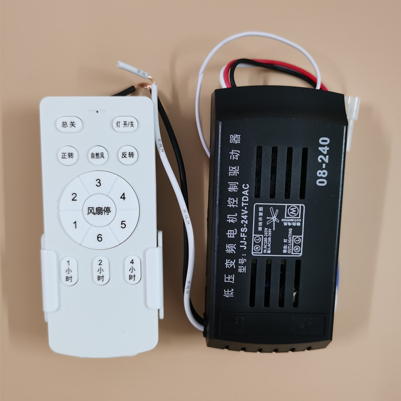 Ceiling Fan Light with Variable Frequency, 6-Speed Speed Adjustment Remote Control Receiver Controller, Fan Light Source Driver Accessories, Dimming