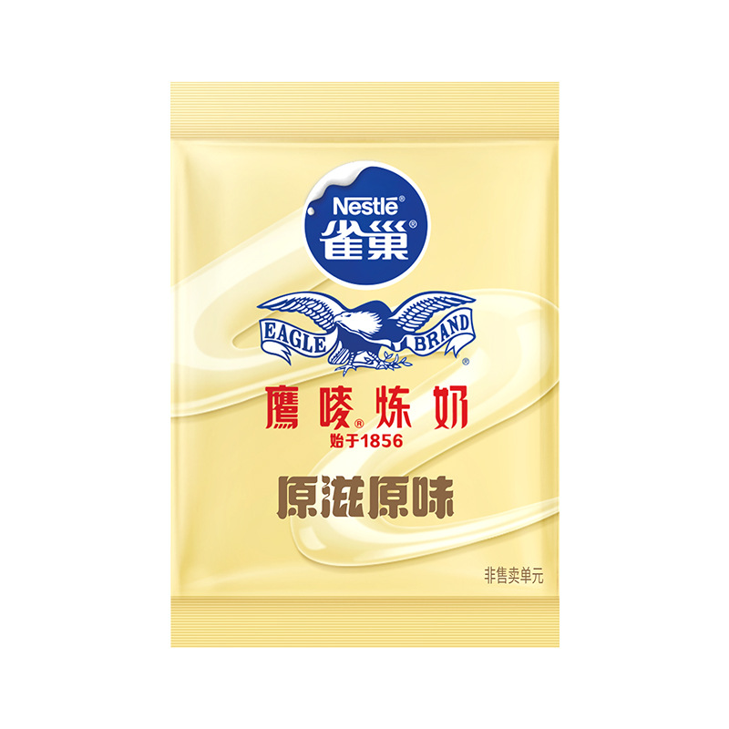 Nestlé Eagle Mark Condensed Milk 10g Commercial Small Package Egg Tart Coffee Milk Tea Shop Special Cream Steamed Bun Dipping Ingredients