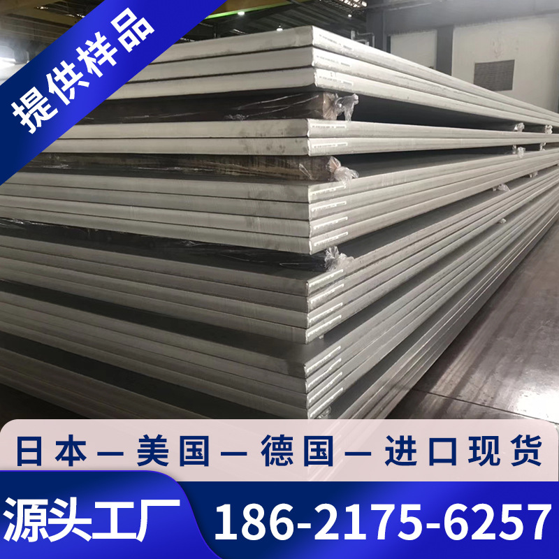 35Cr2Ni4Mo Alloy Steel Round Bar Plate High Pressure Vessel Head Flange High Strength Welded Load-Bearing Parts