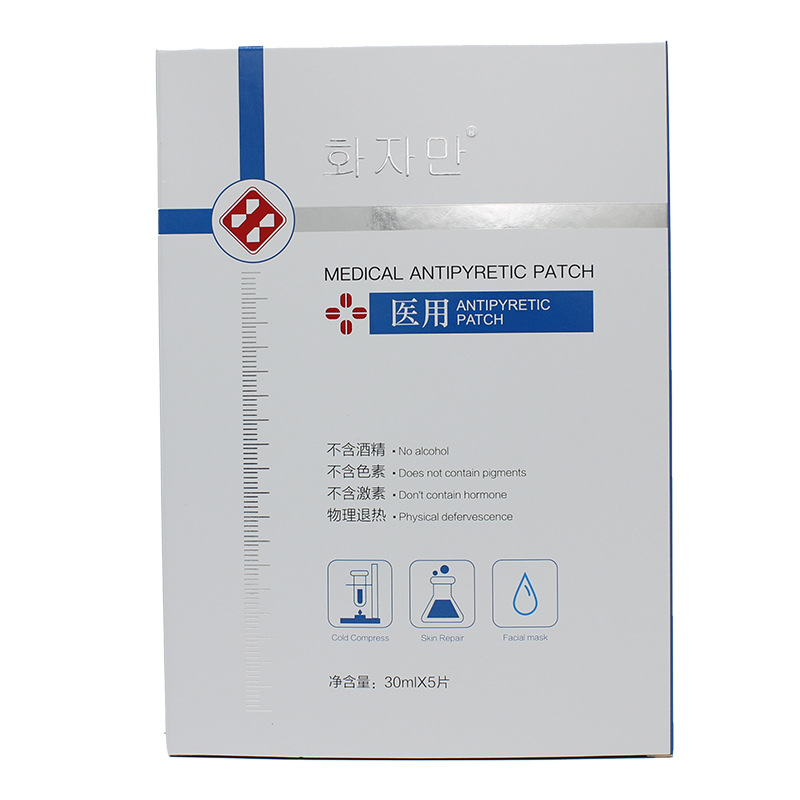 Xiaole cold compress mask soothing sensitive skin repair moisturizing beauty salon same style factory direct sales