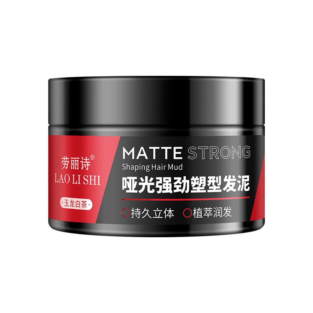 Matte Strong Shaping Hair Mud Matte Long-Lasting Styling Natural Fluffy Refreshing Non-Greasy Men