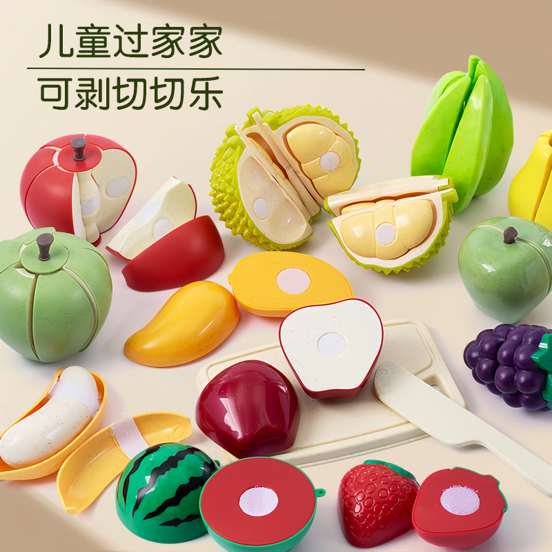 Cross-Border High-Quality Platycodon Environmentally Friendly Raw Materials for Infants and Young Children's Play House Fruit and Vegetable Cutting Toys Set