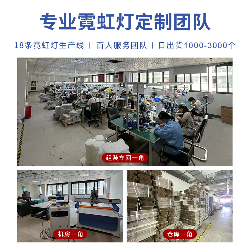 Yiwu neon light source factory supports neon light customization cross-border explosions game room neon light