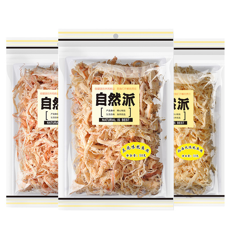 Natural-style shredded squid 50g bag Beihai flavor hand-torn squid strips shredded squid snack snacks wholesale