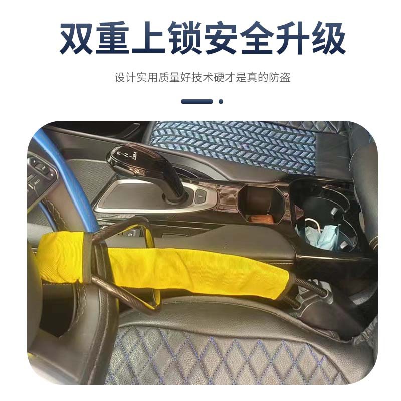 Buckle lock car seat belt lock car steering wheel lock steel cable lock steering wheel lock car universal anti-theft lock