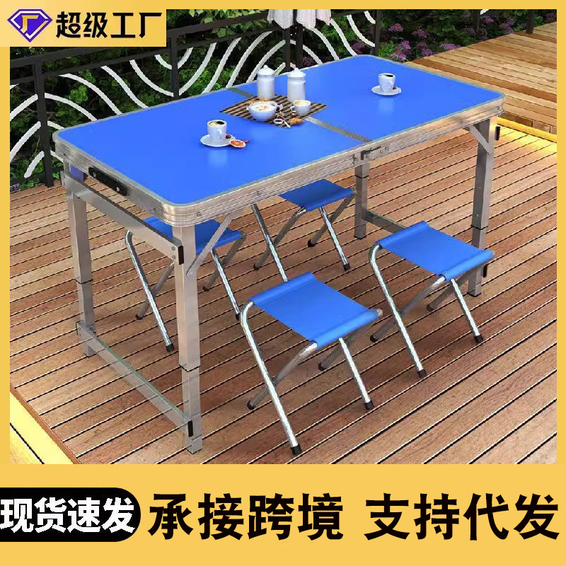 Outdoor Portable Folding Camping Table Multifunctional Stall Special Folding Table Night Market Stall Quick Opening Folding Table
