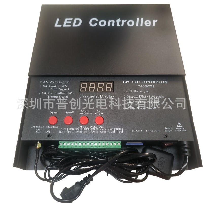Led Full-Color Running Water Light Controller 8-Way Gps Beidou Satellite Synchronization Effect Pattern Street Light Building