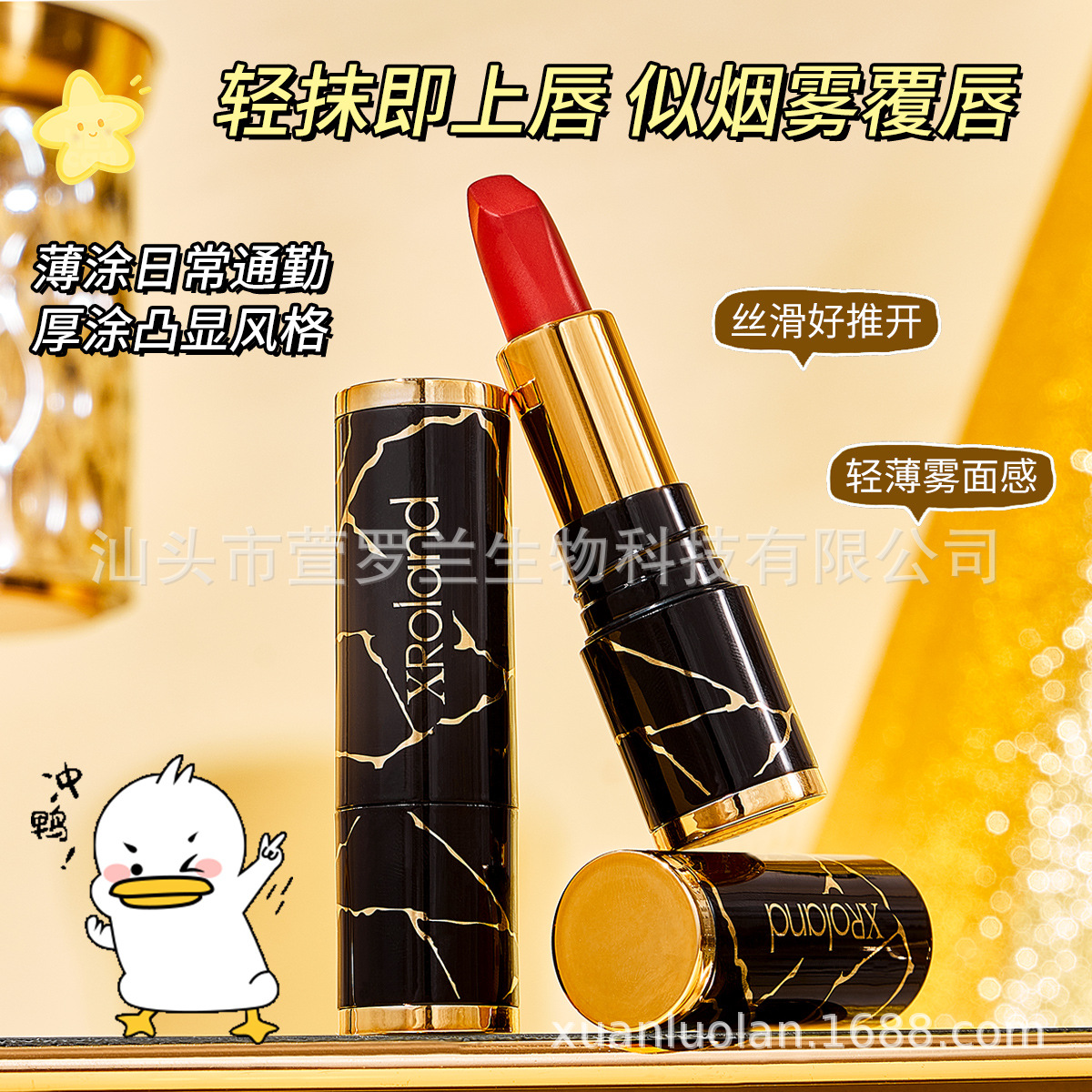 Beauty makeup master matte lipstick lasting non-fading non-stick cup non-decolorization student women's new wholesale
