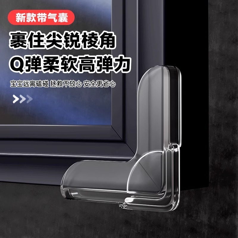 Anti-Collision Corner Protector for Aluminum Windows, Airbag Corner Guard to Prevent Bumps, Right-Angle Glass Collision Inner-Opening Window Sharp Corner Protective Cover