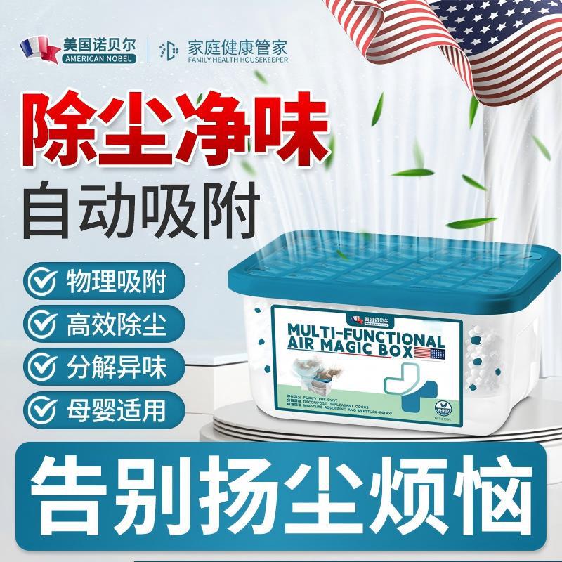 Полностью автоматический сильный всасывающий ящик для удаления пыли, длительная чистка, многофункциональная очистка