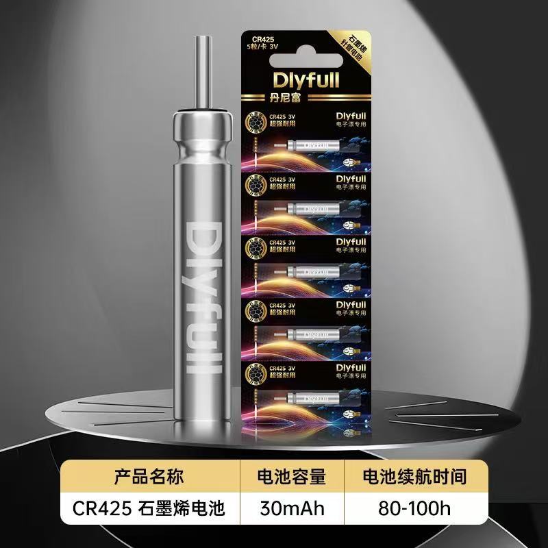 Danny rich CR425 graphene luminous drift battery power source battery long endurance night fishing float electronic 322/3