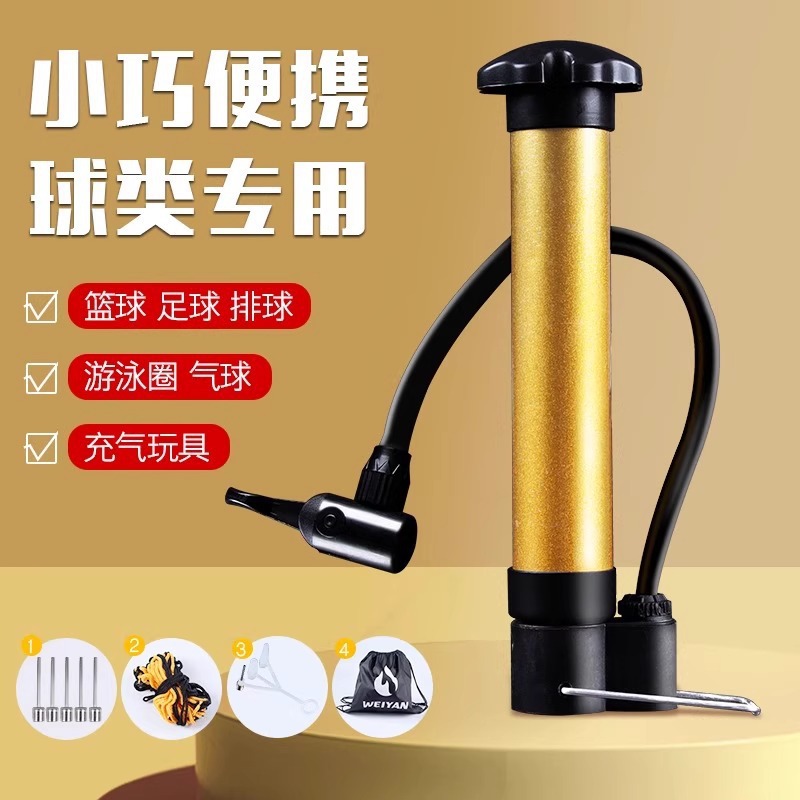 Portable High-Pressure Pump for Basketball, Football, Bicycle, Universal Mini Air Pump with Needle, Multi-Function Pump
