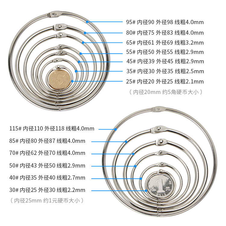 Factory cross-border metal open ring iron book ring photo album card ring desk calendar card ring binding ring buckle ring in stock wholesale