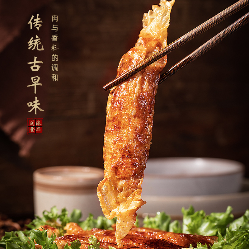 Zhangzhou Shima Five-Spice Rolls Fujian Specialty Pork Handmade Southern Fujian Five-Spice Rolls Quanzhou Xiamen Tofu Skin Five-Spice Rolls