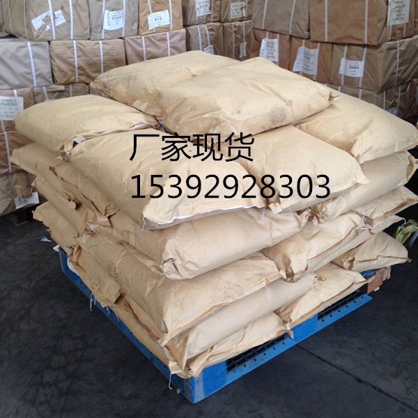 Dipso Monosodium Salt Biological Buffer 102783-62-0