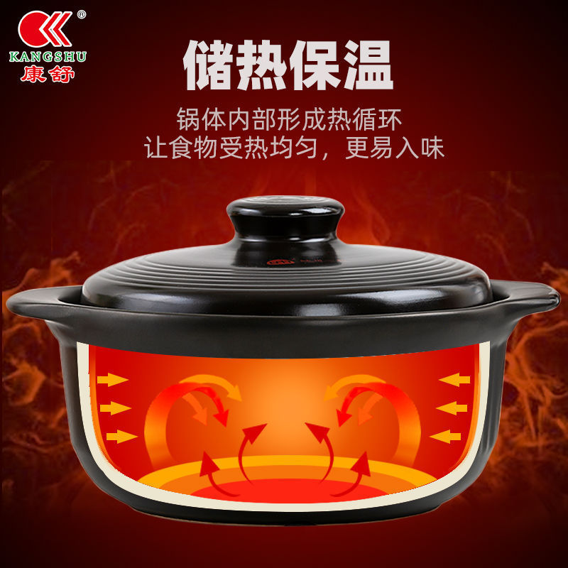 Kangshu Casserole High Temperature Resistant Stew Pot Japanese Style Household Soup Pot Open Fire Direct-burning Ceramic Pot Large Capacity Soup Pot Stone Pot