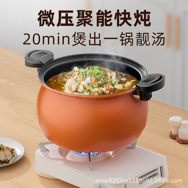 New Maifan Stone Micro-Pressure Cooker Household Pressure Cooker Large-Capacity Multi-Functional Non-Stick Pot Stew Soup Pot Cooking Pot