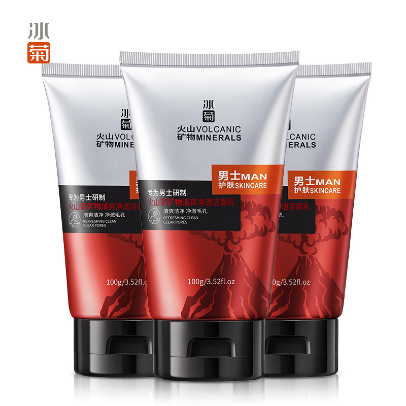 Men's Moisturizing Skin Care Products, Ice Chrysanthemum Men's Skin Care Set, Moisturizing, Oil-Controlling, Hydrating Facial Cleanser [Private Delivery]