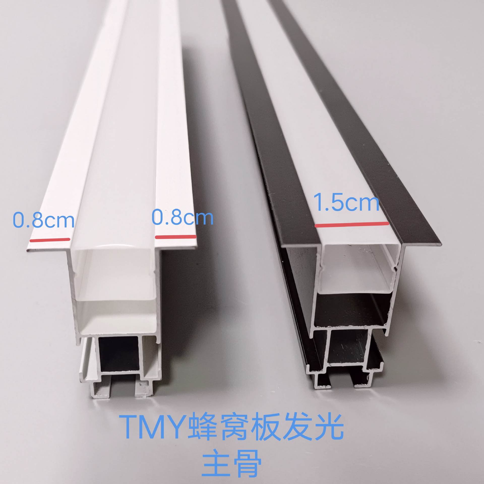 Integrated ceiling quick-loading main and auxiliary bone luminous main bone keel honeycomb large plate full set of accessories I-note aluminum alloy