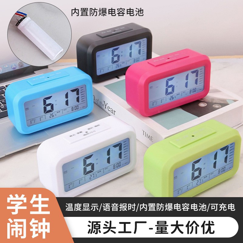 Student Electronic Clock Children's Alarm Clock Study Desk with Voice Time Electronic Gift Clock Wholesale