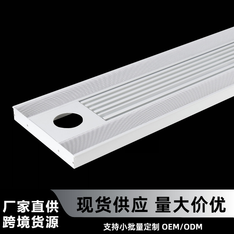 Центральный кондиционер Нестандартный интегрированный блок с 10 см световыми слотами алюминиевый сплав с панелью