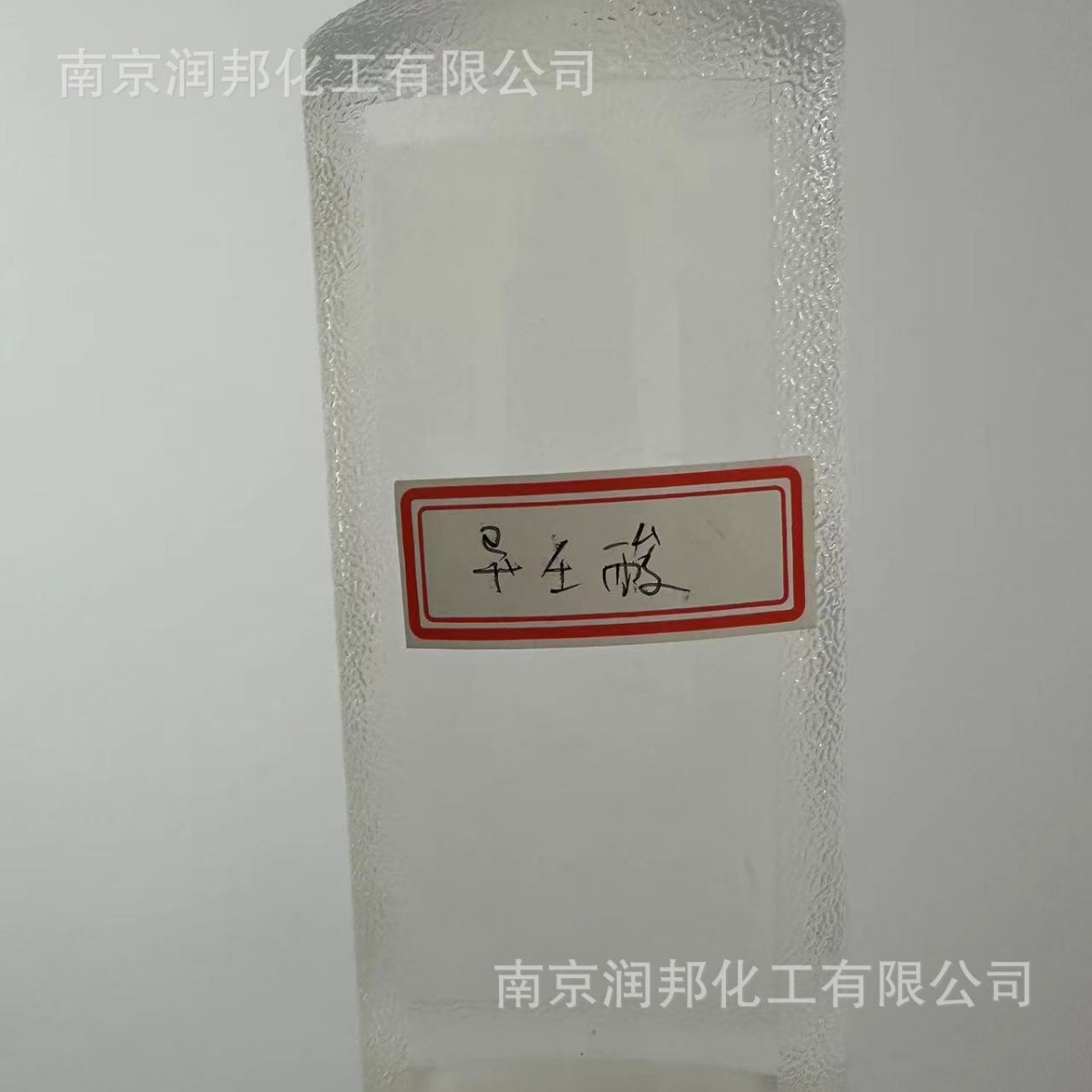 Germany C9 acid 3,5,5 trimethylhexanoic acid 3302-10-1 Germany isonononanic acid Japan Union isononononic acid